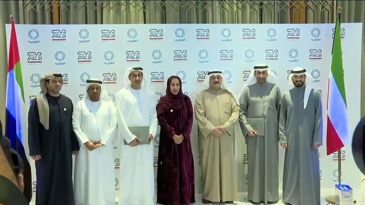 الوفد الإعلامي الإماراتي يختتم زيارته إلى الكويت والتي جاءت احتفاءً بالروابط الأخوية والتاريخية
