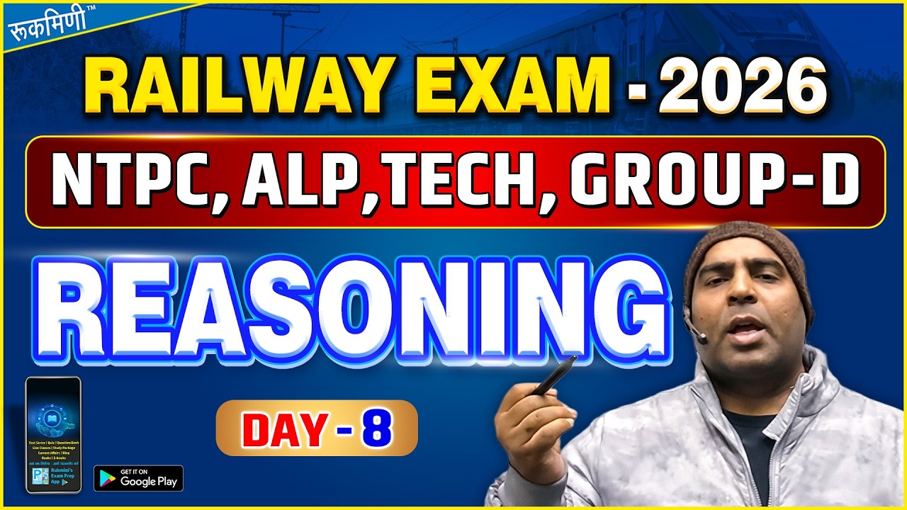 Day-08, Railway Reasoning 2026 || Reasoning Classes || RRB Group-D || Railway Practice Set