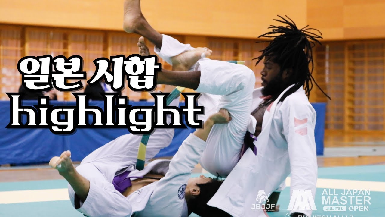 일본 시합 영상 하이라이트🥇