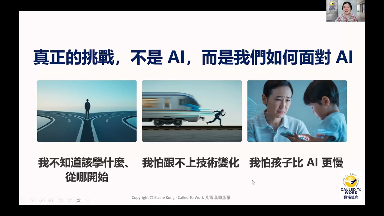 Week 51, Ming Chiang, Elaine Kung, Lina Gao, 1/11/2026
