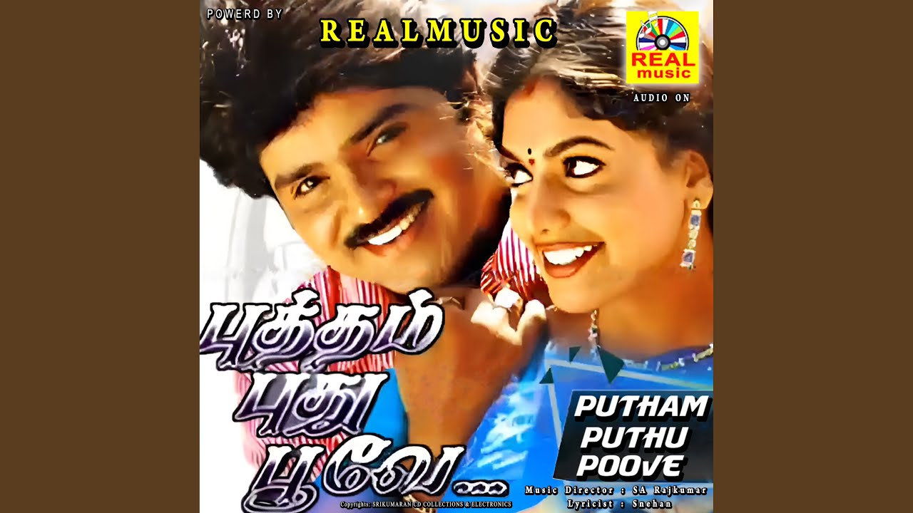Samanthi Poovukkum