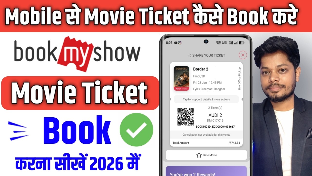 mobile se movie ticket kaise book kare | How to book movie ticket from mobile | movie ticket booking