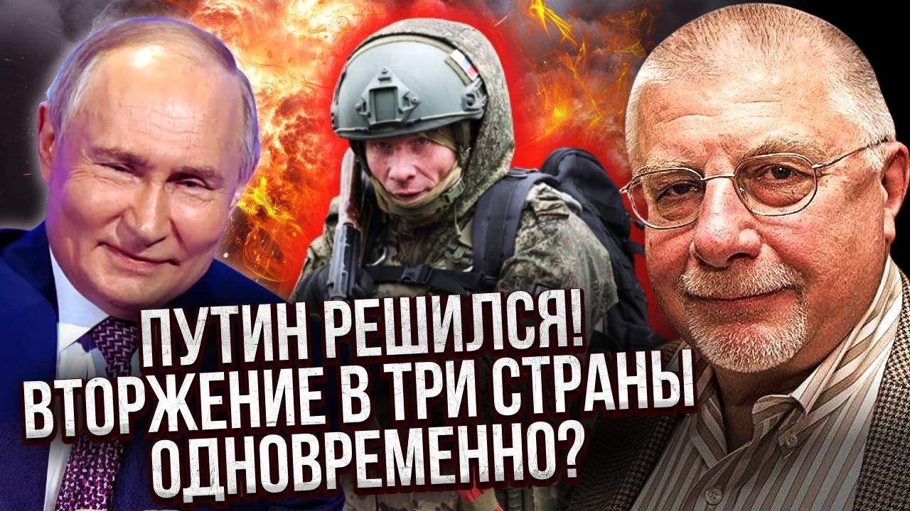 ФЕДОРОВ: Все! Путин готовит НОВУЮ ВОЙНУ! Войска ЗАХОДЯТ из Беларуси. НАТО ВЛУПИТ по Питеру?
