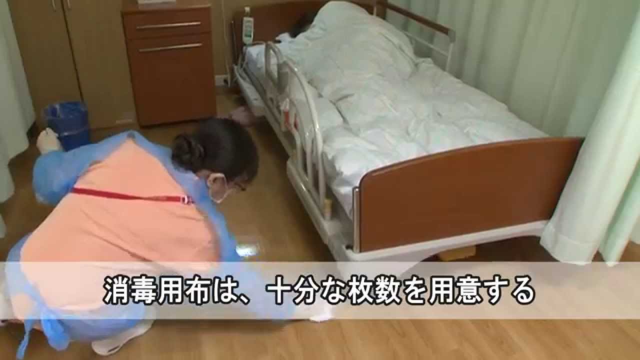 「施設の感染性胃腸炎対策は万全ですか？」　第1章