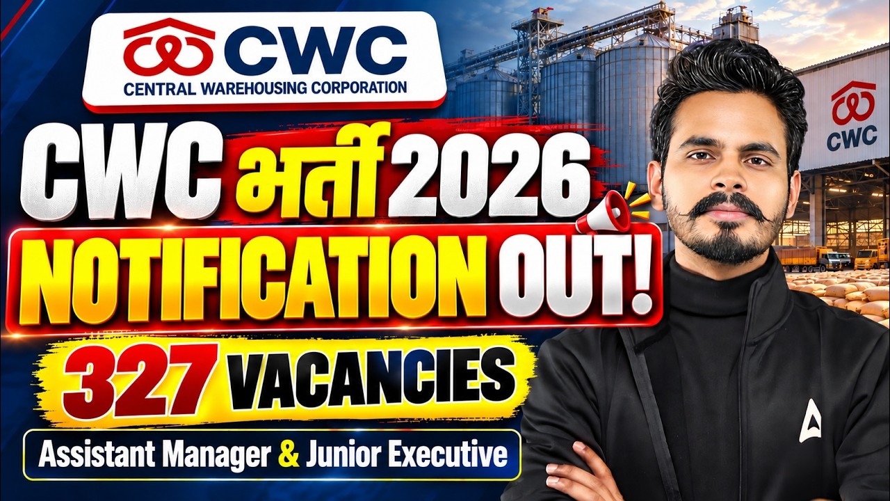 CWC Recruitment 2026 | CWC Notification 2026 OUT | CWC Vacancy 2026 | CWC 2026 Notification