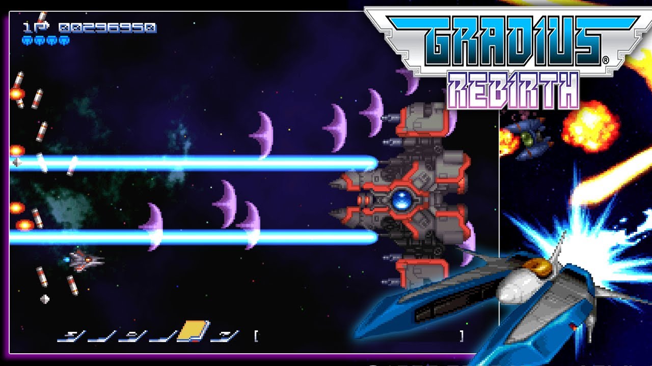 グラディウス リバース（Wii）　ノーミス・Hard（2周目と同じ難易度）