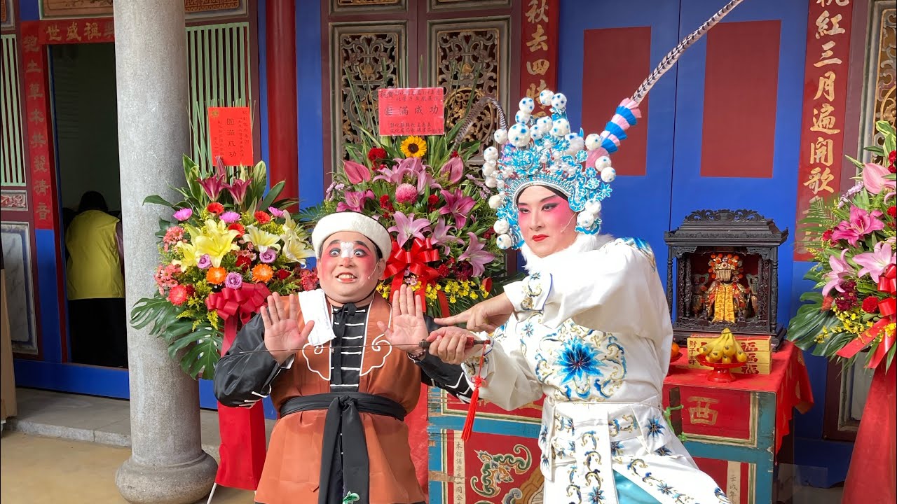 《賣酒》彰化梨春園 北管子弟戲 