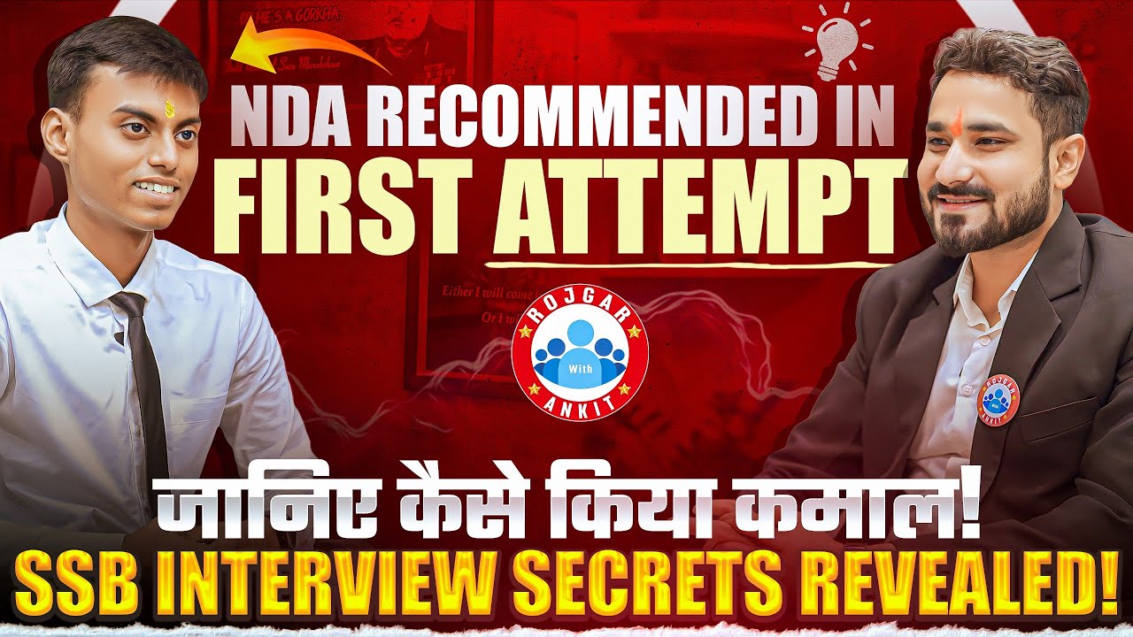 SSB Recommended Candidate Interview🎙️ | NDA Recommended in First Attempt कैसे किया कमाल?🤔