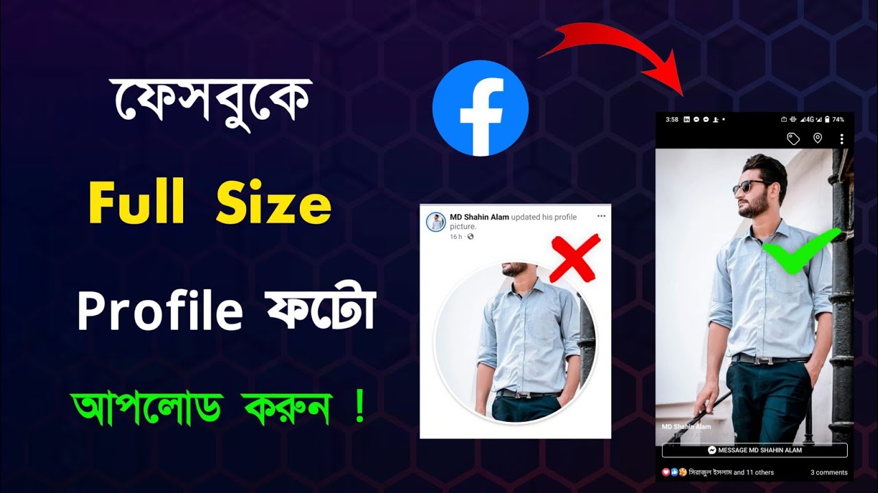 Facebook profile picture full size | Rules for uploading full size pictures on Facebook | full pr...