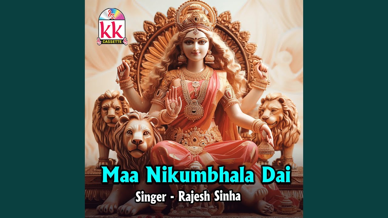 Maa Nikumbhala Dai