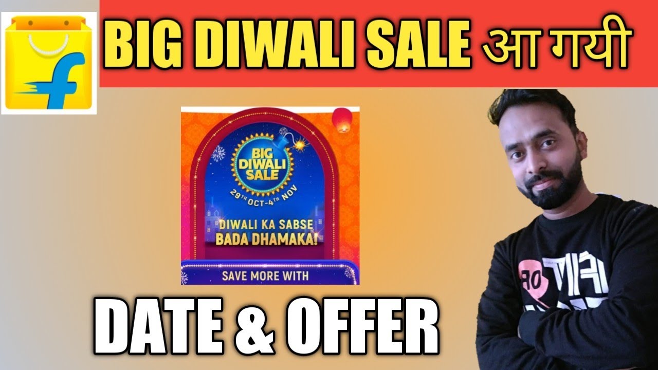 Flipkart Big Diwali Sale Date And Offer Confirmed In 2021| Flipkart Upcoming Sale In November