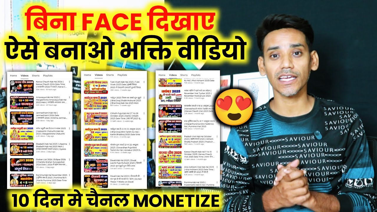बिना Face दिखाए 😍 ऐसे बनाओ भक्ति वीडियो ✅ | भक्ति वीडियो कैसे बनाये | 10 दिन मे चैनल MONETIZE 😱