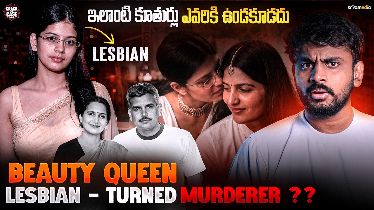 What Happened Inside That HOSTEL ROOM || Miss Meerut Priyanka Singh Case ||