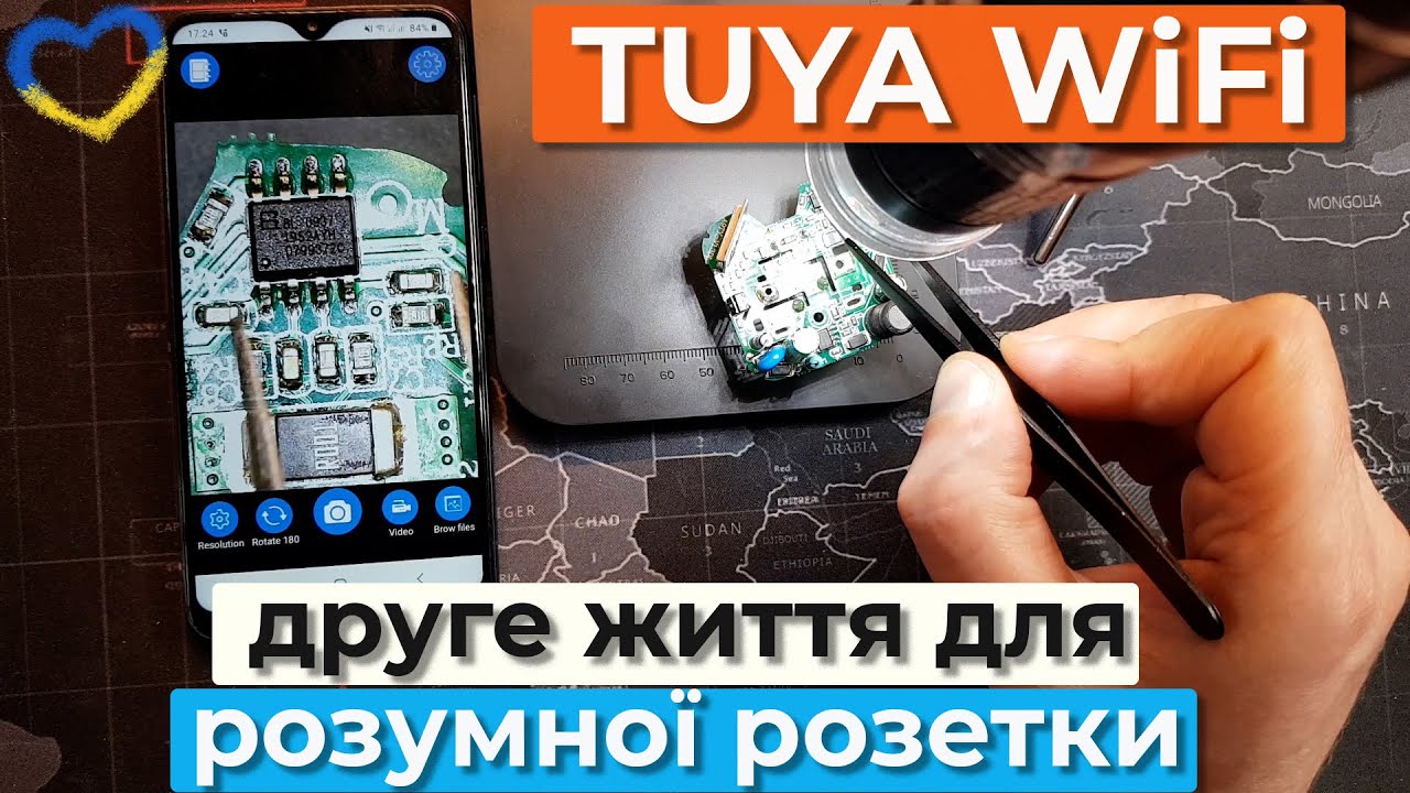 Друге життя розумної розетки Tuya Wifi. Що всередині?  Розумна розетка під мікроскопом.