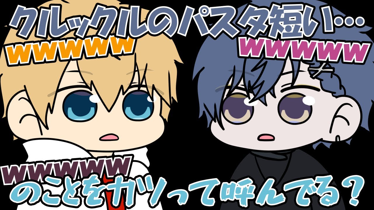 「カツ」という食べ物を知らない小柳ロウ【にじさんじ】【手書き切り抜き】