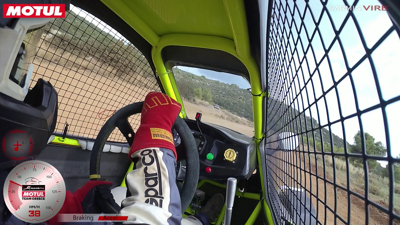 SPEEDCAR XTREM 600
