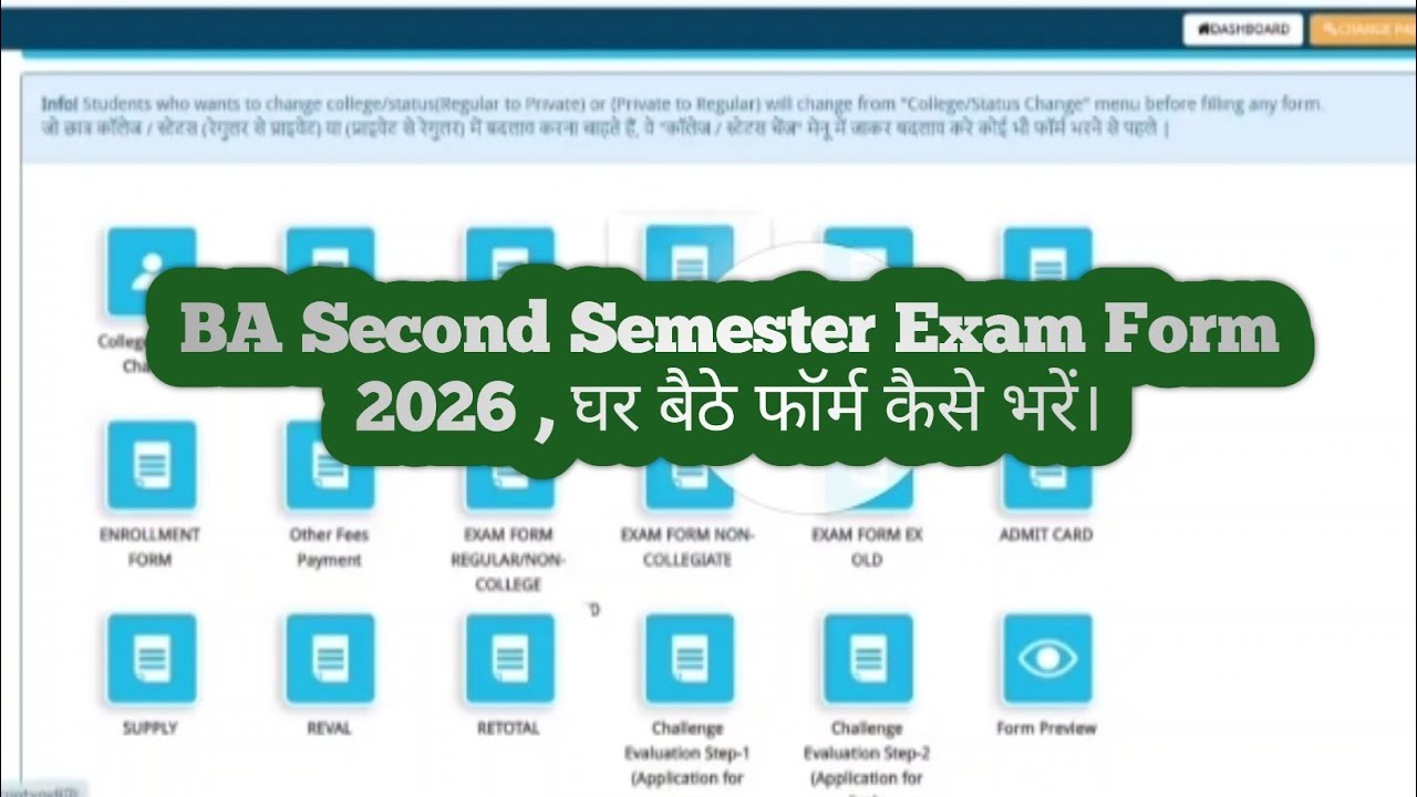 Bastar University BA Second Semester Exams 2026! College Semester Form Apply 