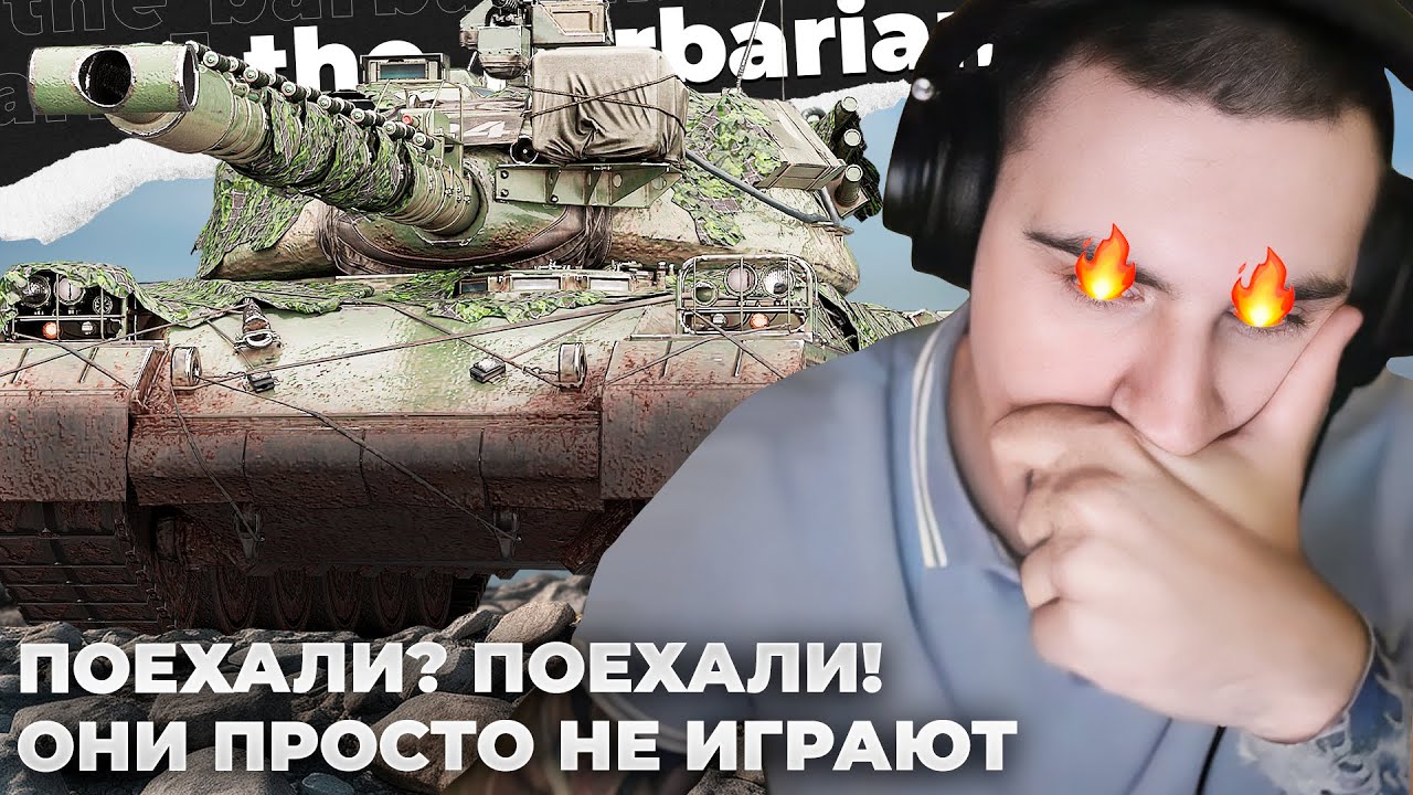 Челлендж TYPE 71 |🕯️Poor table🕯️Pauvre table🕯️가난한 테이블 🕯️贫穷的桌子🕯️ЗАЧЕМ ТЫ ТАК? Я И БЕСПЛАТНО МОГУ ЭТО