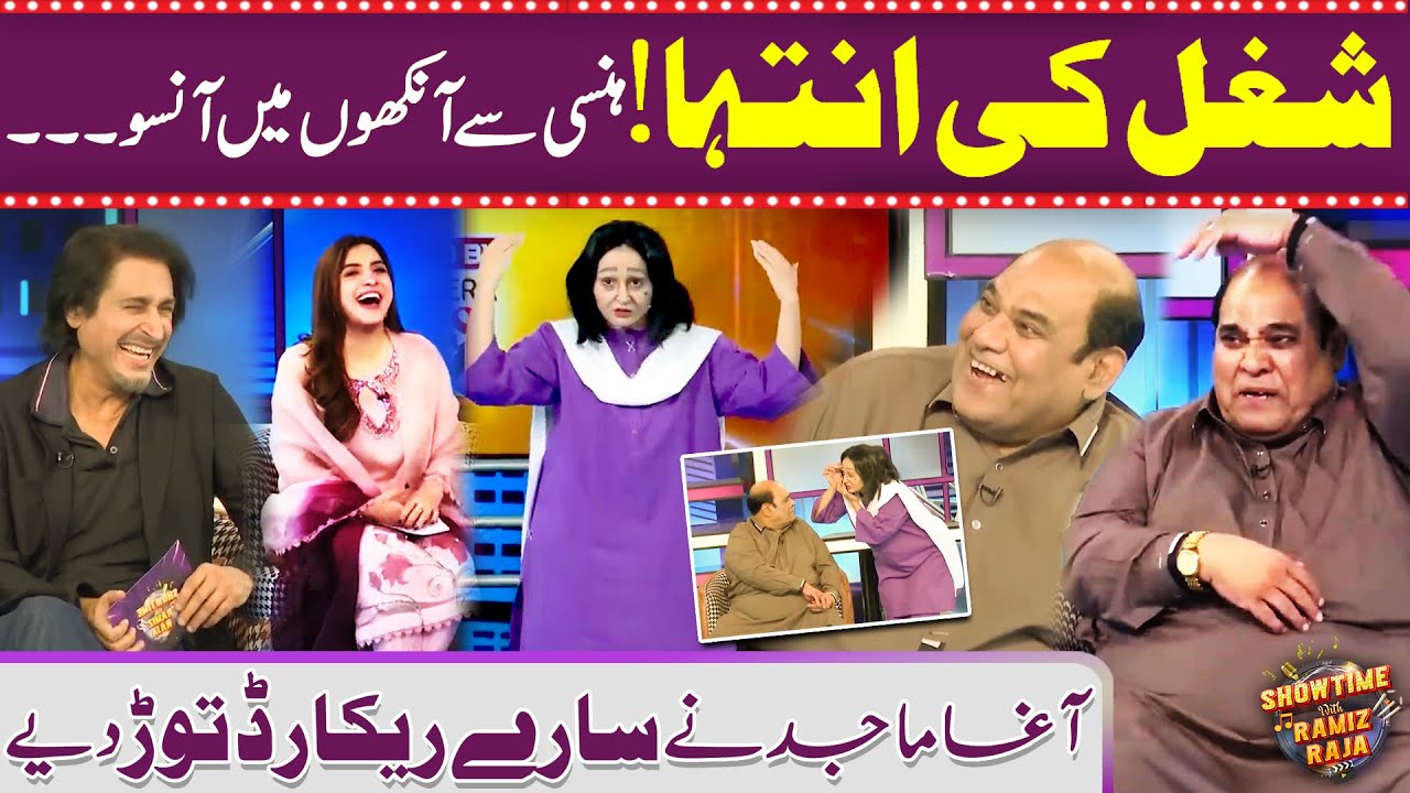 Unlimited Shugal!! Agha Majid Ne Hassa Hassa Ker Bura Haal Ker Diya | Showtime with Ramiz Raja