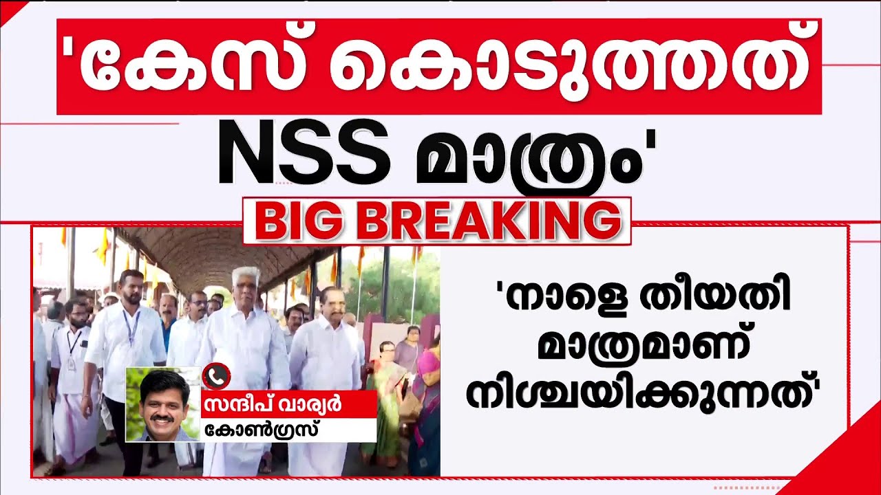 'ശബരിമല യുവതീപ്രവേശന ഹർജിയിൽ സത്യവാങ്മൂലം തിരുത്തേണ്ട രാഷ്ട്രീയ സാഹചര്യമാണിപ്പോൾ' | Sabarimala