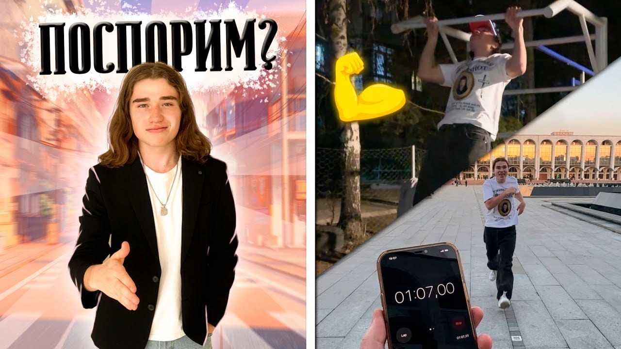 РАНДОМНЫЕ СПОРЫ part 2