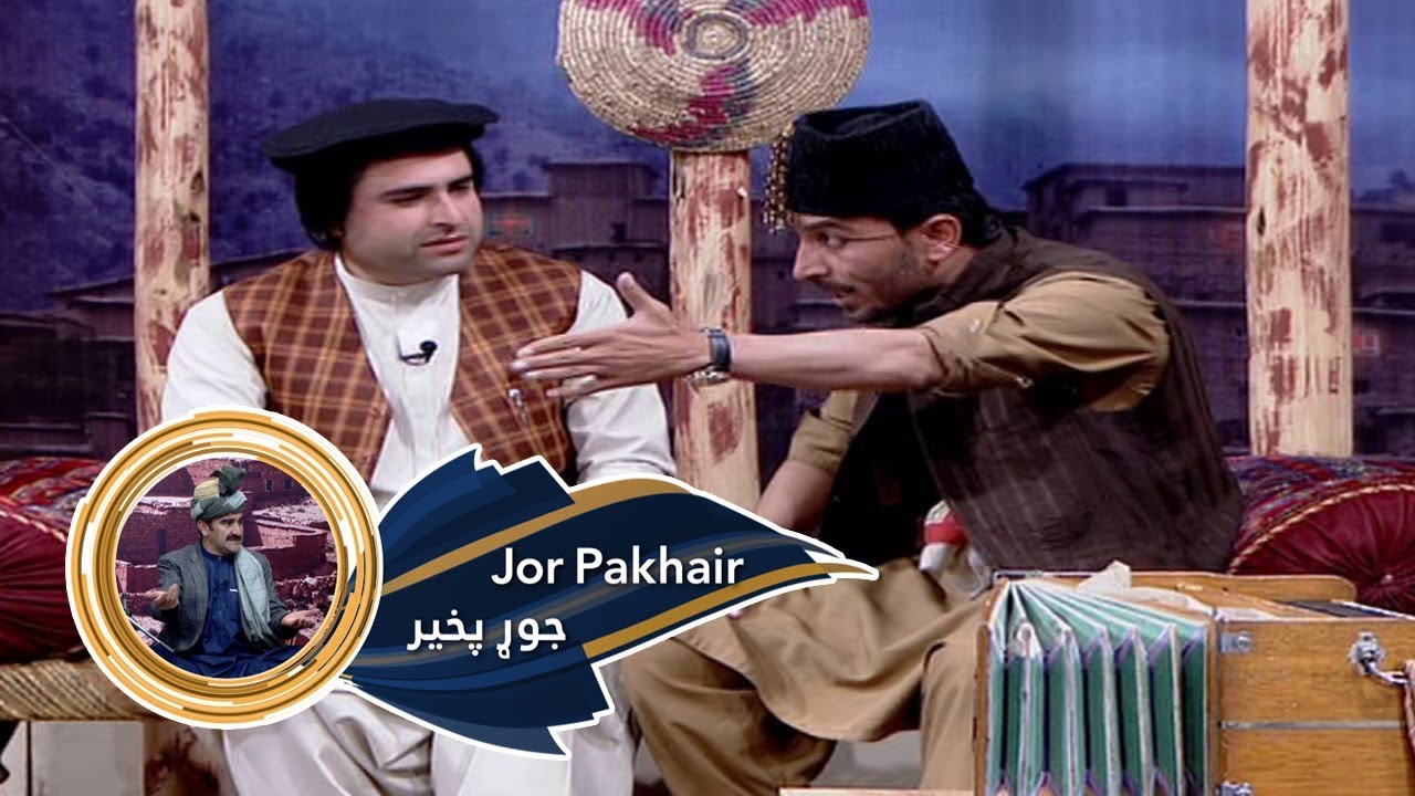 Jor Pakhair Shamshad TV 08.11.2019 | جوړ په خیر