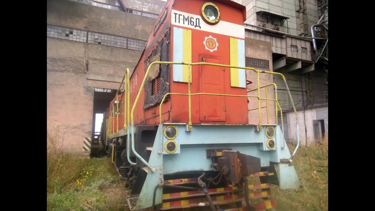 Маневровый тепловоз ТГМ-6Д