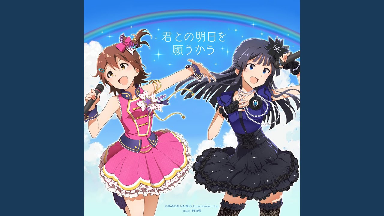 Kimi to no Asu o Negau kara