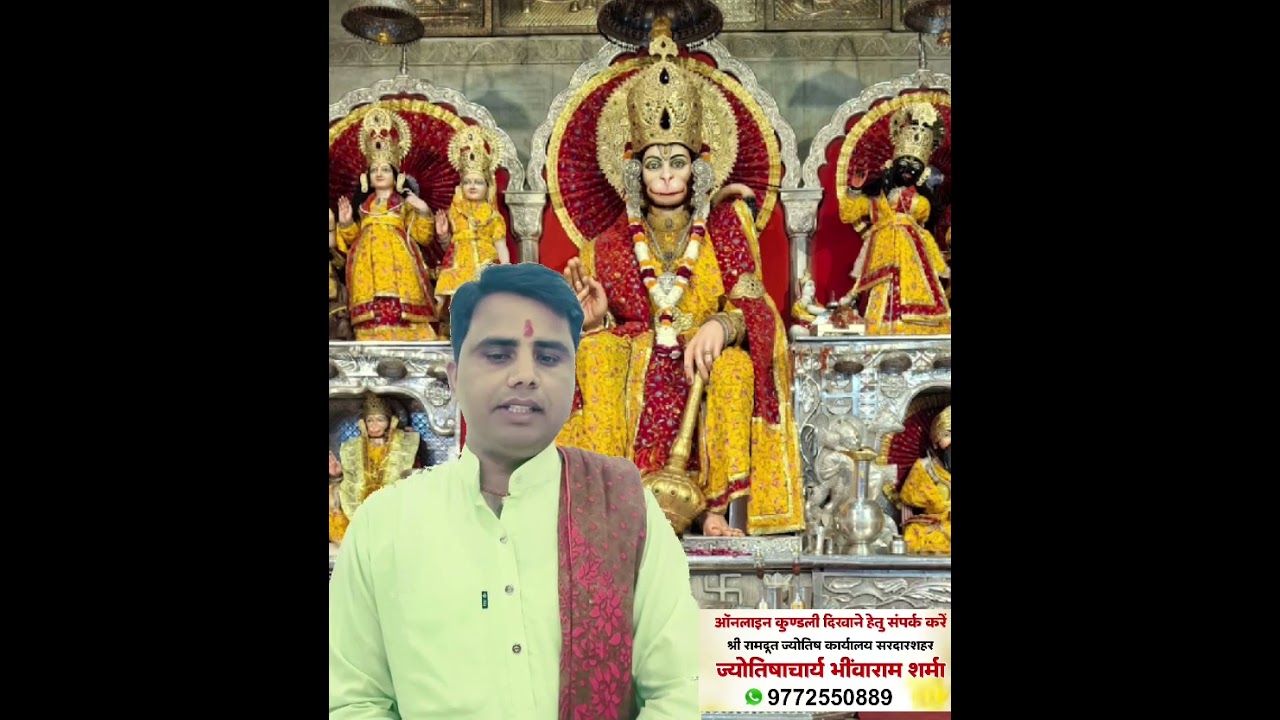 Balaji's miraculous remedy - can change your destiny #Balaji #Hanumanji #Bajrangbali #Astrological remedy