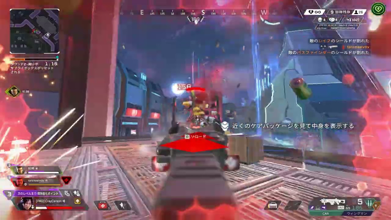 Apex aim 1
