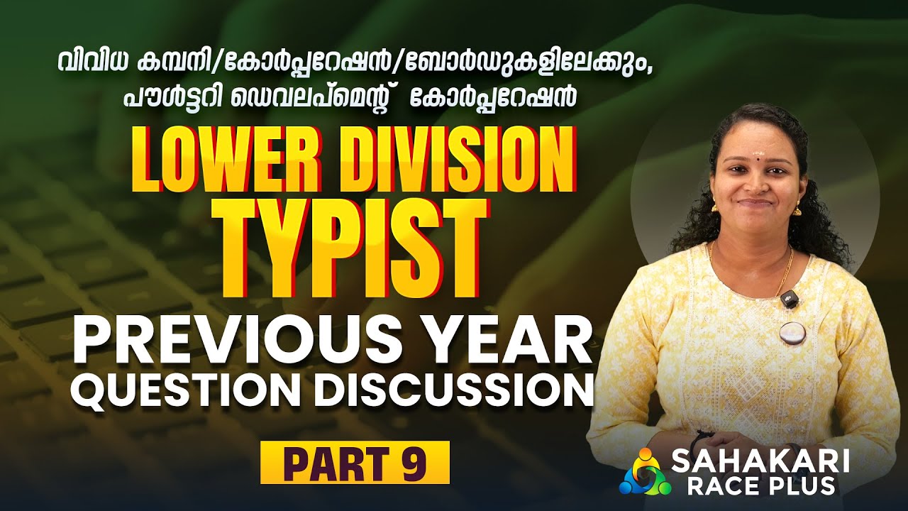 LD Typist in Various Govt Owned Companies Corporations Boards | PYQ Discussion Part 9 | 9497742944