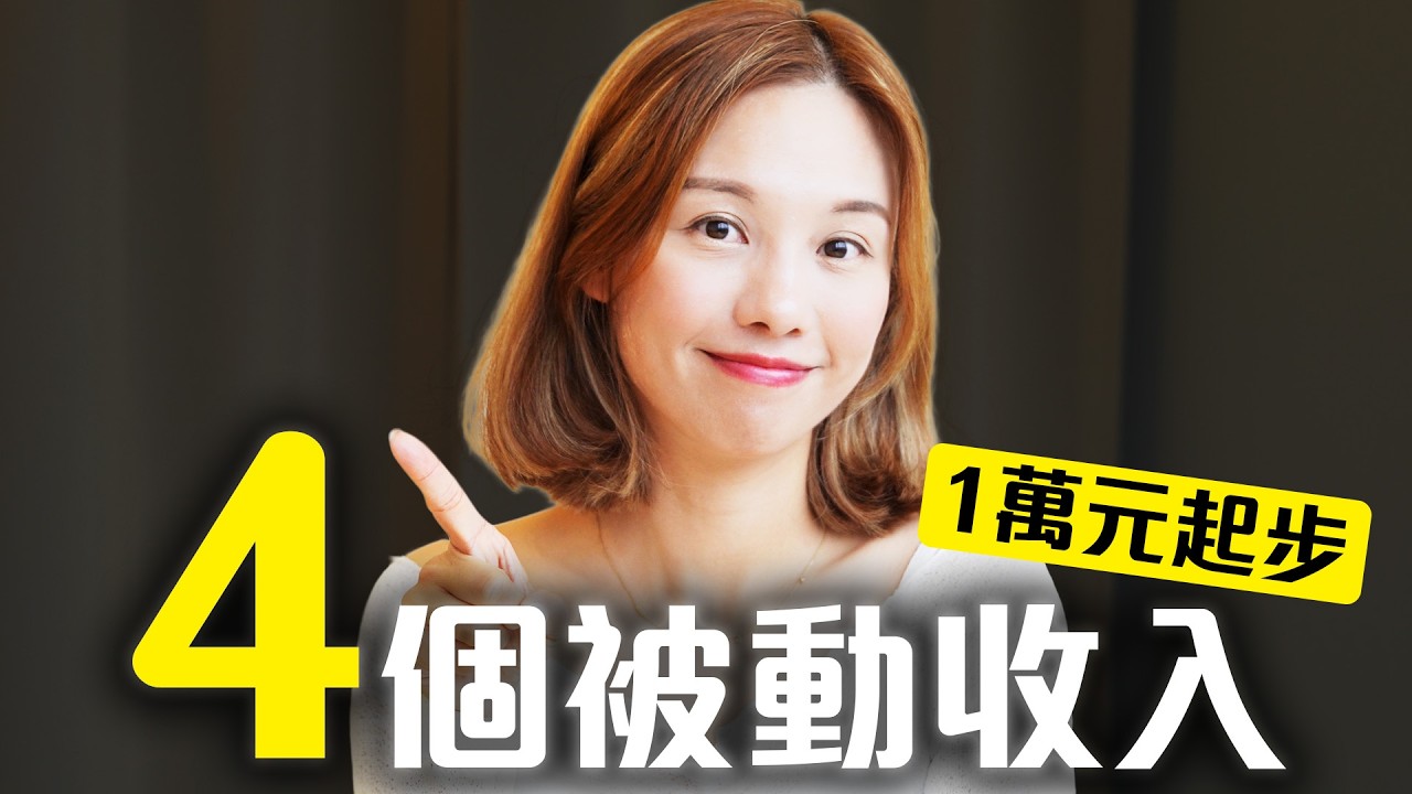 前Banker介紹: 