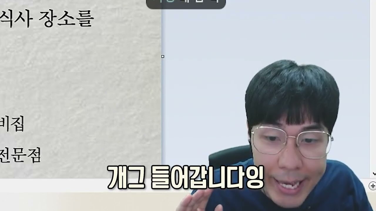 솔로고사
