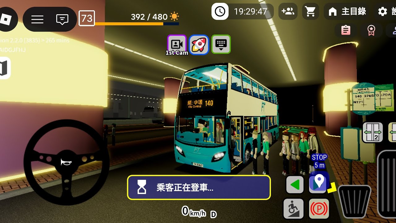 揸140長島碼頭➡️陽光碼頭（修理板）