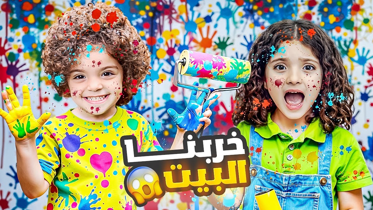 نايا و ناي دهنو البيت و خربوه بدون علمي 😱| خرب شعر ناي😭