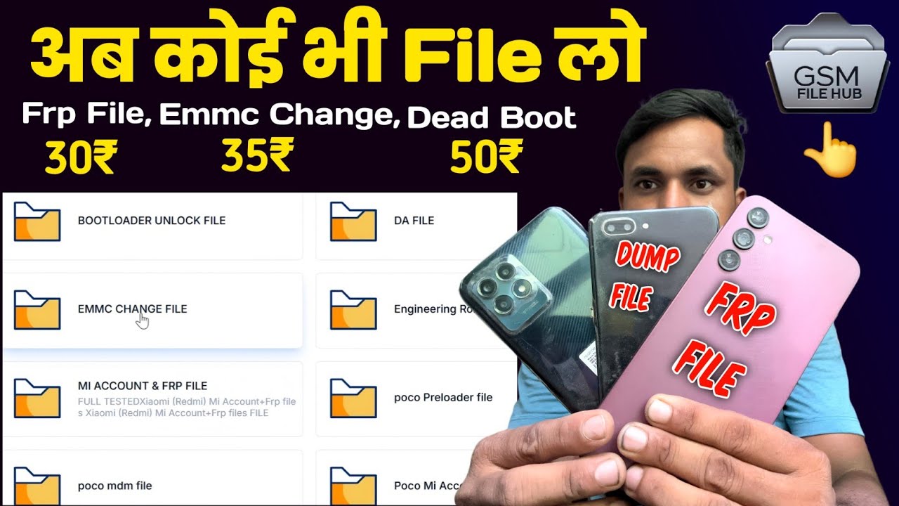 All Mobile Flash File, Dump File, Frp File, Emmc Change File, Qcn File Available Low Price