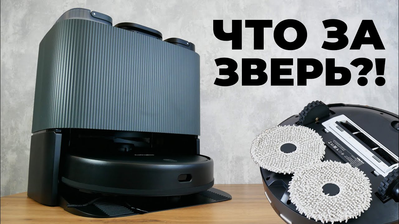 KaringBee S7 OMNI: самоочищается, стирает и сушит салфетки, качественно моет пол!💦 ОБЗОР и ТЕСТ✅