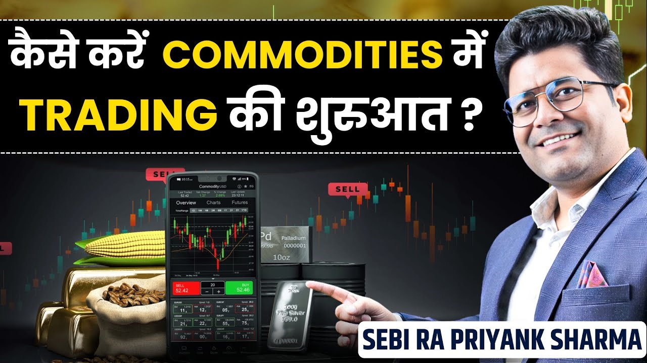 What You MUST Know Before Starting COMMODITIES Trading on MCX? Priyank Sharma