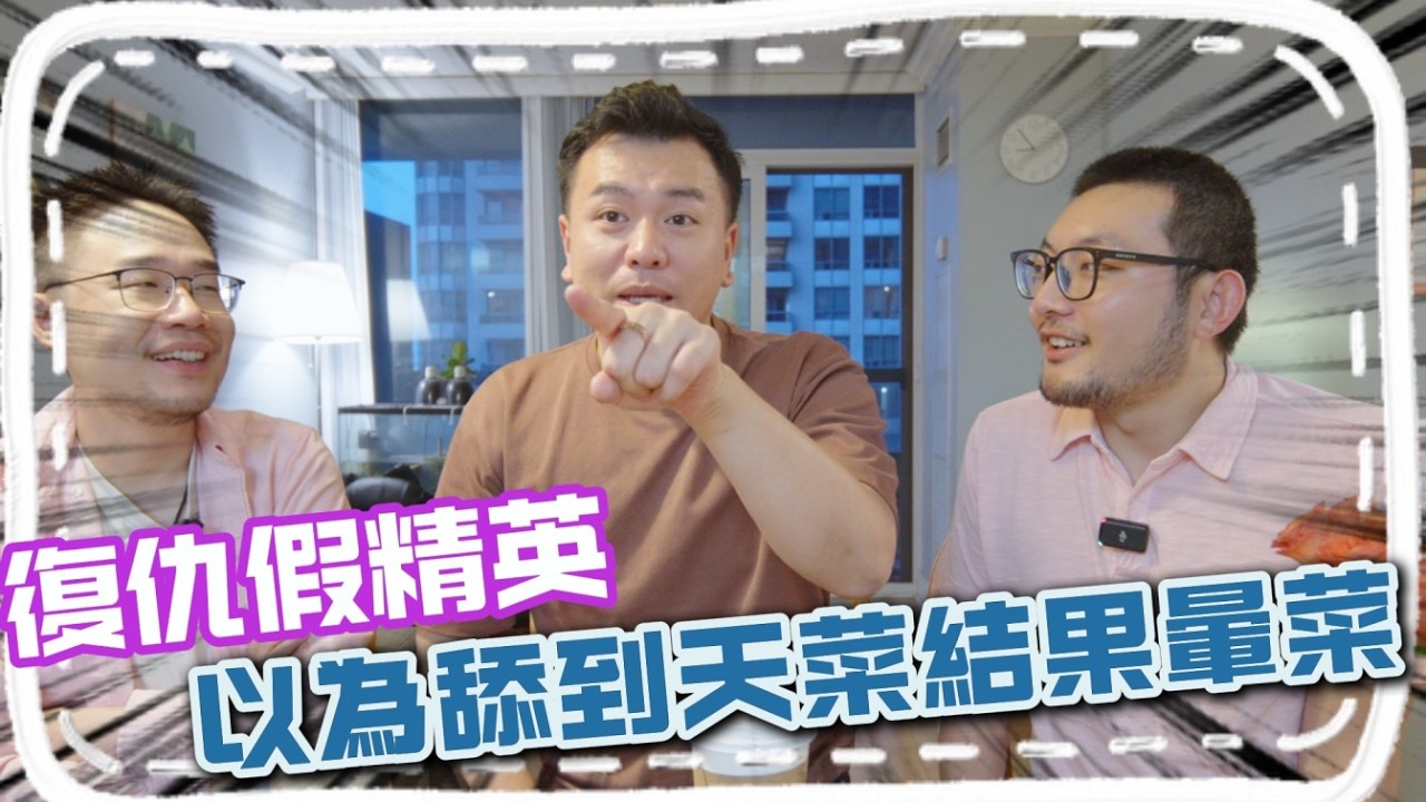 男同志當舔狗被渣男要求下跪道歉，姐妹終於把我罵醒了！ #同志 #男同志 #同性恋