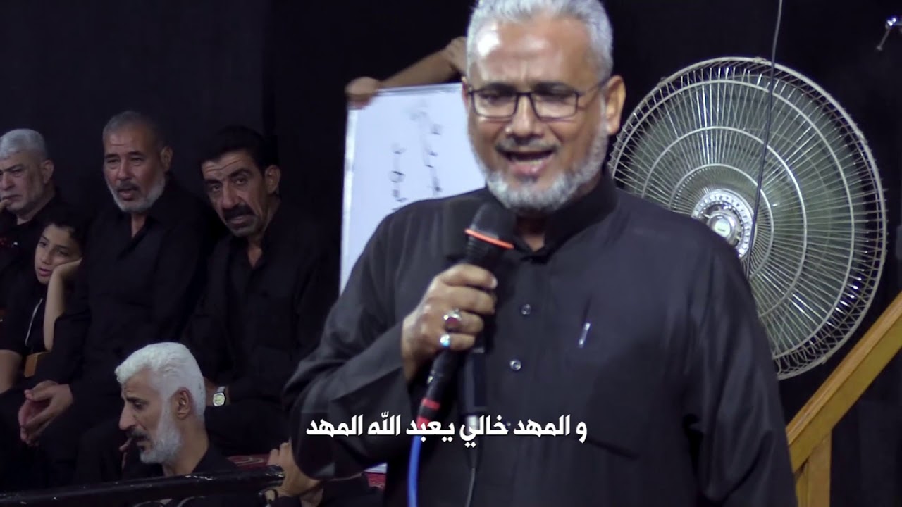 الملا علي يوسف الكربلائي | المهد خالي | الشاعر عبد الرسول الخفاجي الكربلائي