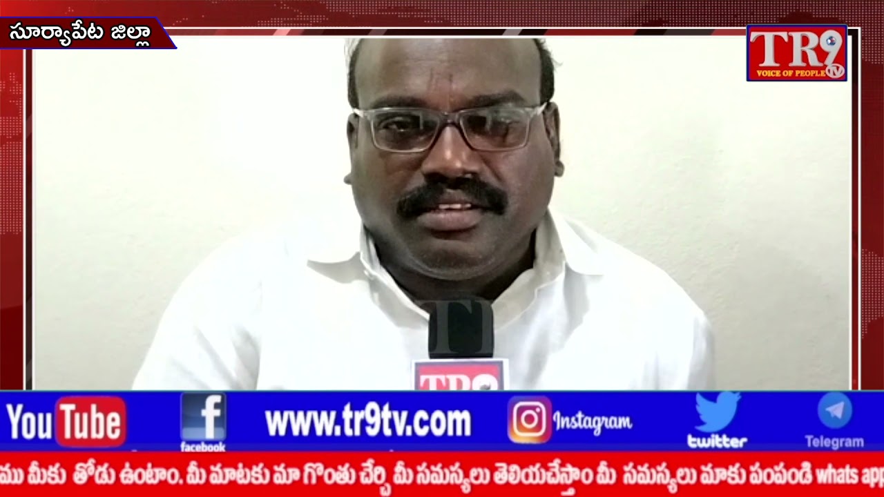 TR9TV Bulletin:16-11-2021||TR9 TV