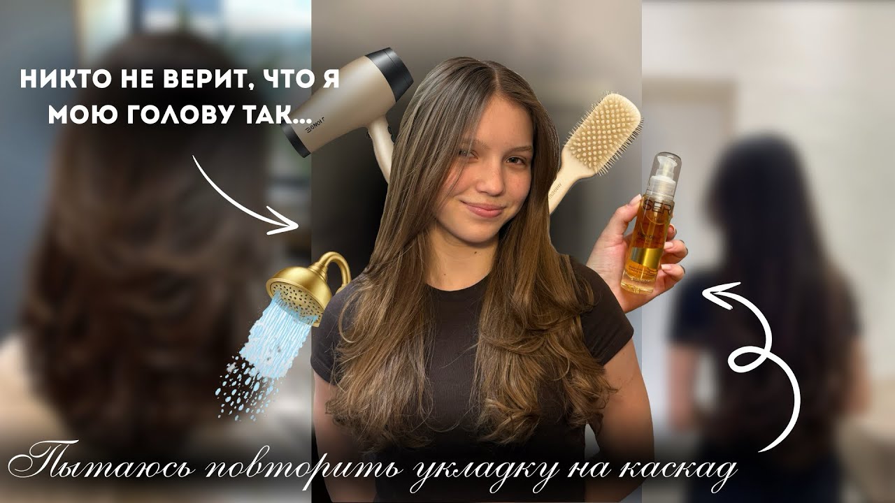 Ванный день🚿 | моя hair care эстетика 💆‍♀️🌸✨