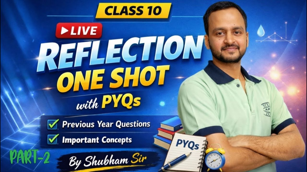 Reflection | Class 10 Board Special | CBSE & UP Boards| NCERT | By Shubham Sir | Part-2 #live