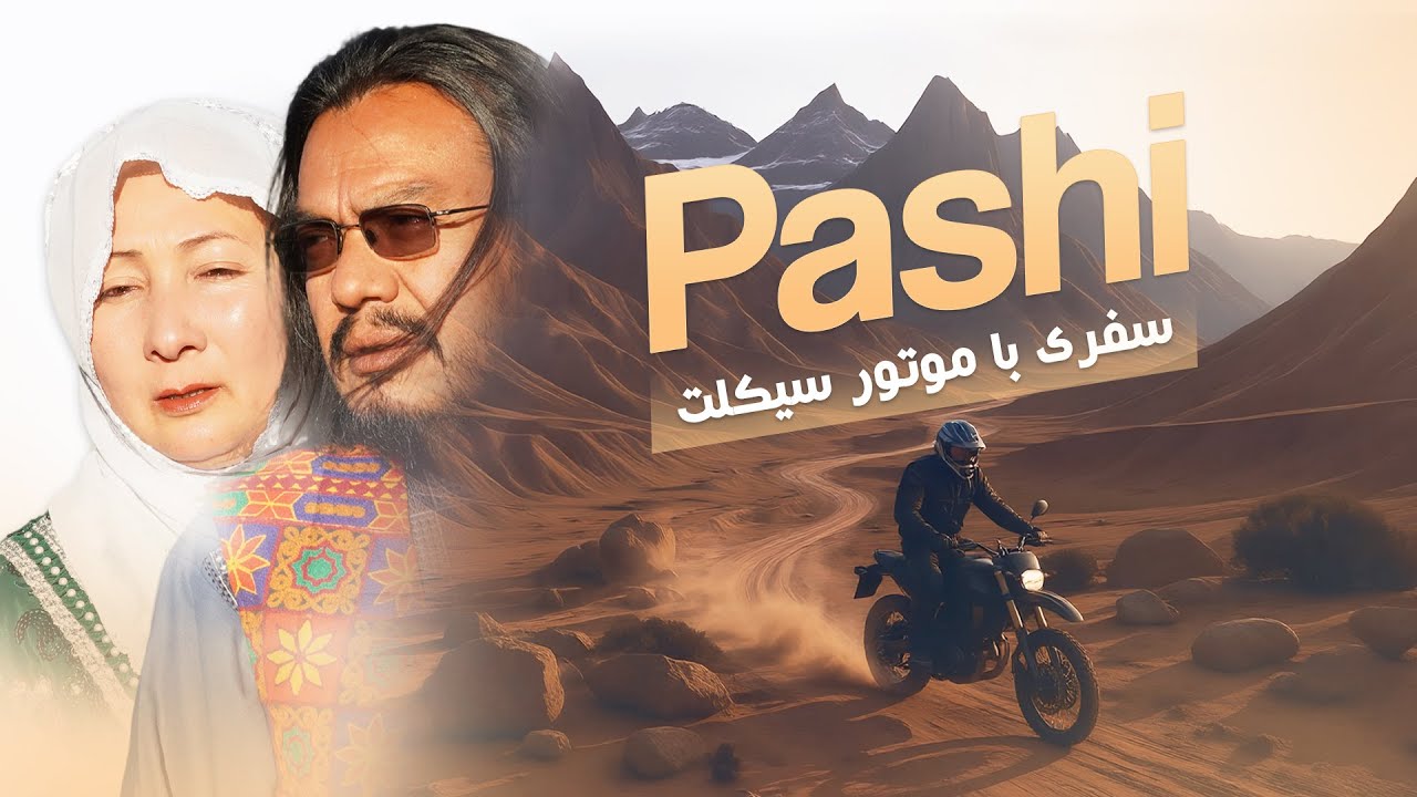Touring Pashi Nonstop Until Zingar on a Motorbike I Jakah, Afghanistan