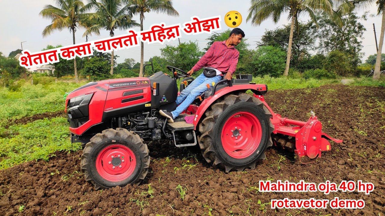 इलेक्ट्रोनिक कसा काम करतंय बघा 😲😍 / Mahindra oja 3140 40 hp rotavetor demo 💪😮