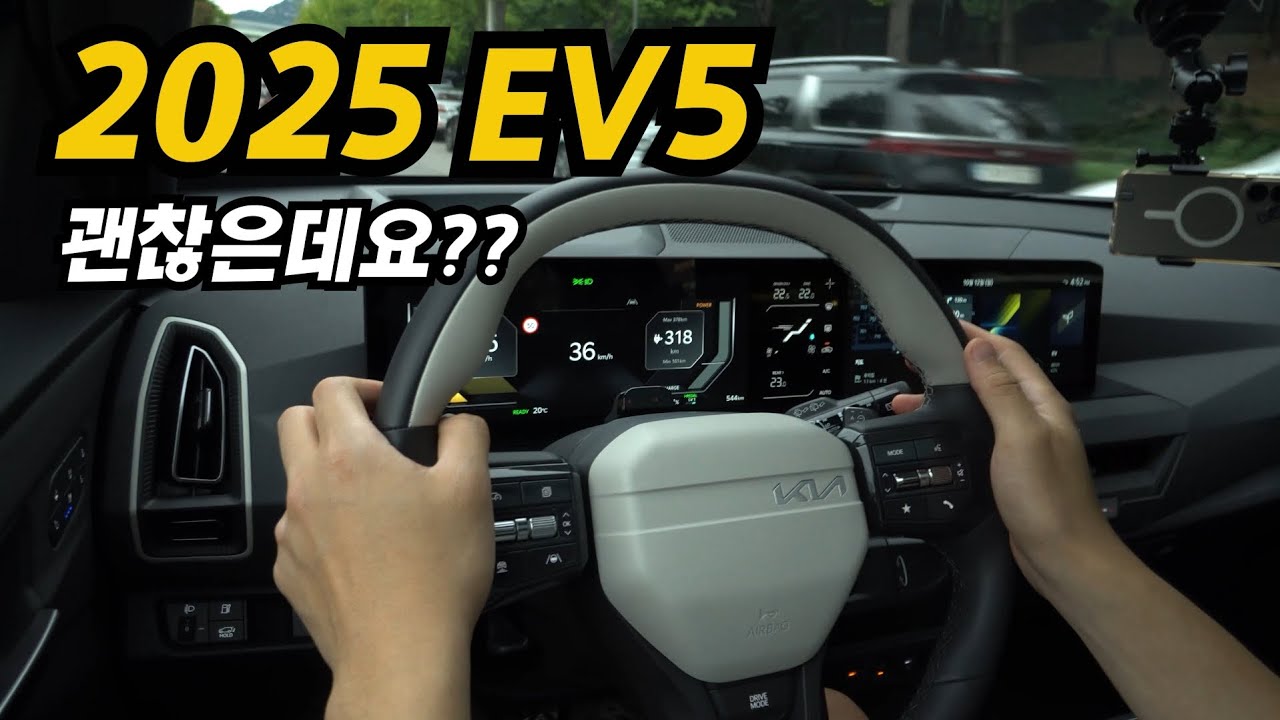 저는 친현기입니다.. ev3보단 ev5가 좋은데요?