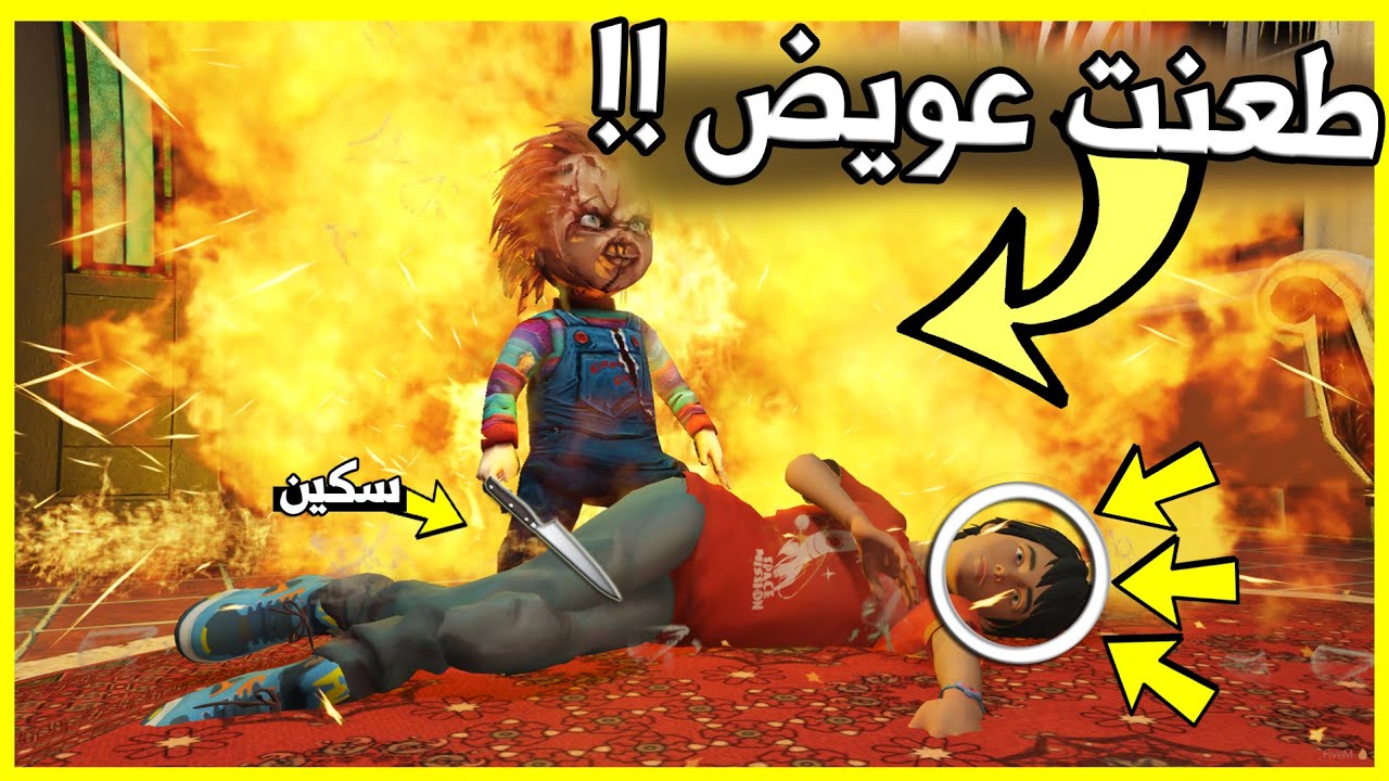 مسلسل ابو عويض2 #7 - تشاكي طعنت عويض ثاني مره !! (لايفوتك😢💔)