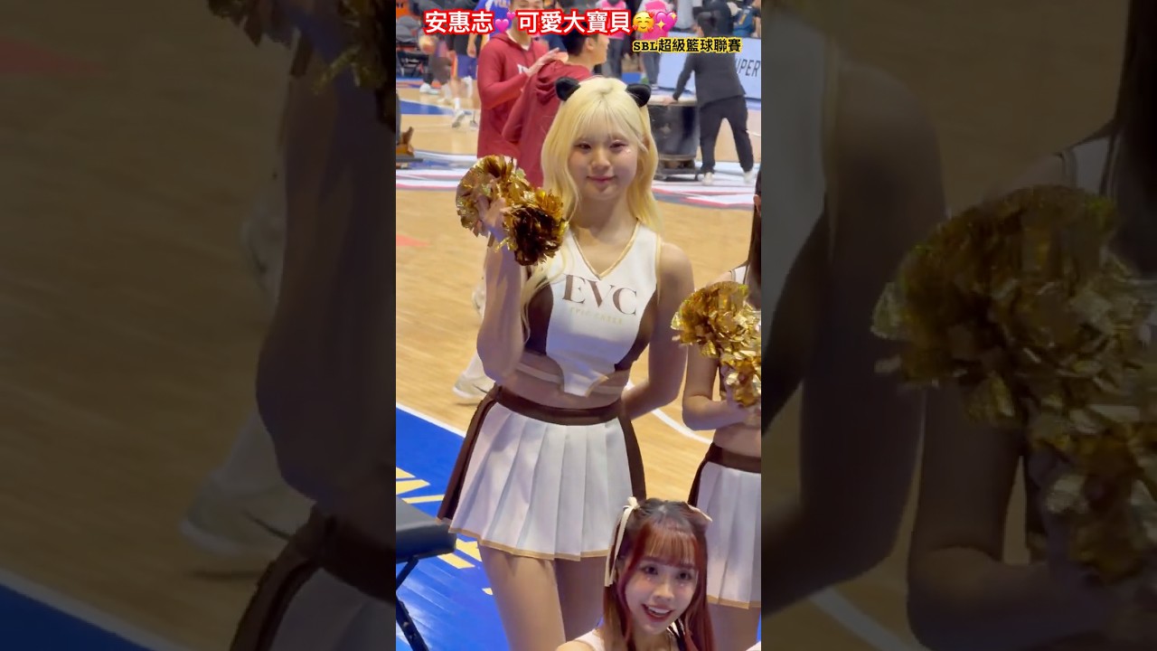 【安惠志💕可愛大寶貝🥰💖SBL 基隆黑鳶 ✨】
