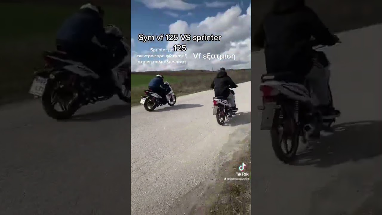 Sym vf 125 vs Daytona sprinter injection 125 &phi;&iota;&lambda;&iota;&kappa;ό &pi;ά&tau;&eta;&mu;&alpha; &mu;&pi;&rho;&omicron;&sigma;&tau;ά sprinter