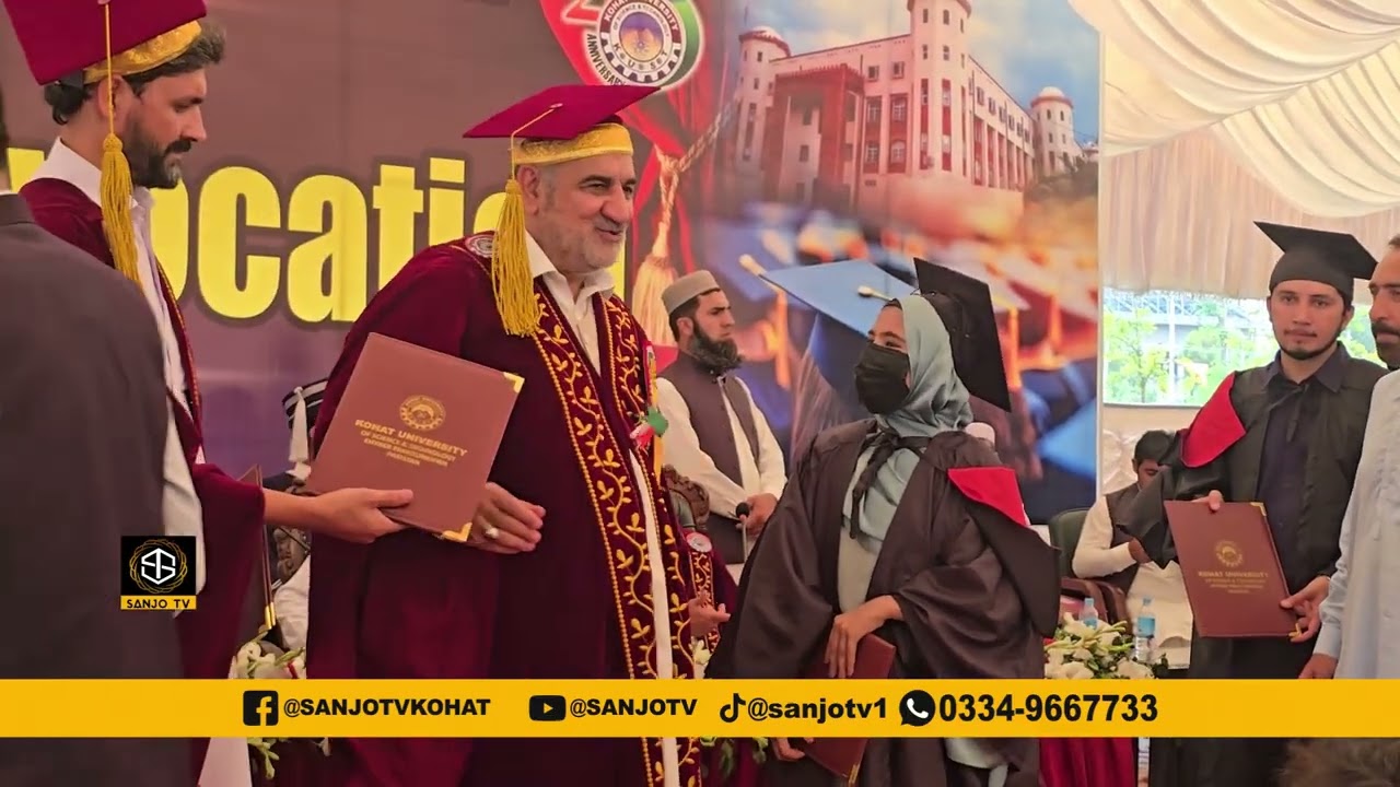 KUST 15th Convocation 2026 | Kohat University Convocation | Aniyat Fatima Inspiring Success Story